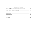 Читай, пиши, управляй: блокчейн как новая эра интернета — фото, картинка — 2