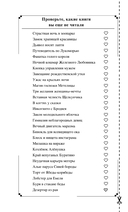 Дезертир из рая — фото, картинка — 2