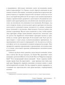 От хорошего к великому. Почему одни компании совершают прорыв, а другие нет — фото, картинка — 22