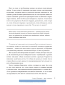 От хорошего к великому. Почему одни компании совершают прорыв, а другие нет — фото, картинка — 26