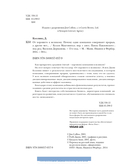 От хорошего к великому. Почему одни компании совершают прорыв, а другие нет — фото, картинка — 10