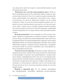 От хорошего к великому. Почему одни компании совершают прорыв, а другие нет — фото, картинка — 31