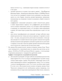 От хорошего к великому. Почему одни компании совершают прорыв, а другие нет — фото, картинка — 36