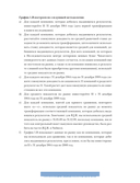 От хорошего к великому. Почему одни компании совершают прорыв, а другие нет — фото, картинка — 38