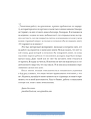 От хорошего к великому. Почему одни компании совершают прорыв, а другие нет — фото, картинка — 12