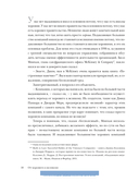 От хорошего к великому. Почему одни компании совершают прорыв, а другие нет — фото, картинка — 15