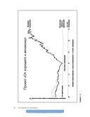 От хорошего к великому. Почему одни компании совершают прорыв, а другие нет — фото, картинка — 17
