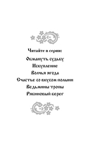 Рябиновый берег — фото, картинка — 2