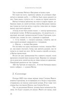 Рябиновый берег — фото, картинка — 14