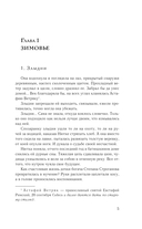 Рябиновый берег — фото, картинка — 5