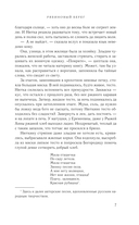 Рябиновый берег — фото, картинка — 7