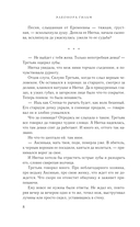 Рябиновый берег — фото, картинка — 8