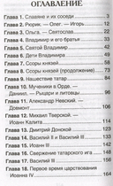 Стихи для детей — фото, картинка — 1