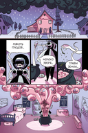 Планчетт. Кулинарная ведьмочка — фото, картинка — 7