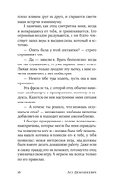 Там мое королевство — фото, картинка — 11