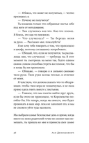 Там мое королевство — фото, картинка — 21