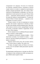 Там мое королевство — фото, картинка — 25