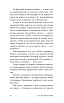 Там мое королевство — фото, картинка — 5