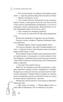 Кольцо желаний — фото, картинка — 12