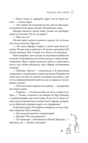 Кольцо желаний — фото, картинка — 13