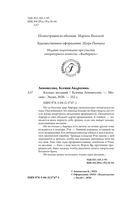 Кольцо желаний — фото, картинка — 4