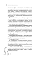 Кольцо желаний — фото, картинка — 6