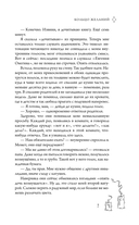 Кольцо желаний — фото, картинка — 7