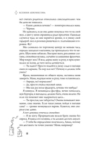 Кольцо желаний — фото, картинка — 10