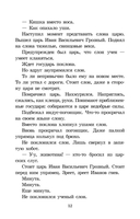 Суровый век — фото, картинка — 4