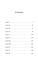 Куросиво — фото, картинка — 1