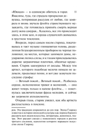 Куросиво — фото, картинка — 11