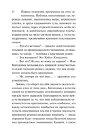 Куросиво — фото, картинка — 12