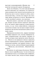 Куросиво — фото, картинка — 13