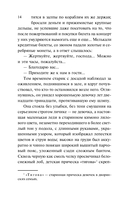 Куросиво — фото, картинка — 14