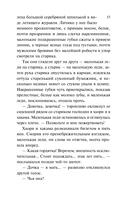 Куросиво — фото, картинка — 15