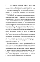 Куросиво — фото, картинка — 4