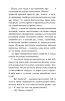 Куросиво — фото, картинка — 5