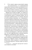 Куросиво — фото, картинка — 8