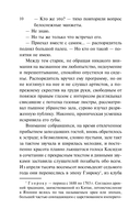 Куросиво — фото, картинка — 10