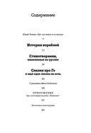 История кораблей — фото, картинка — 4