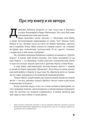 История кораблей — фото, картинка — 6