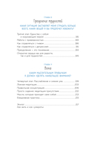 Почему я застреваю в навязчивых мыслях. Справиться с тревожностью и открыть путь к спокойствию — фото, картинка — 7