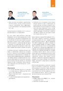 RECBOOK. Настольная книга по поддержке экспорта — фото, картинка — 21