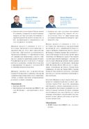 RECBOOK. Настольная книга по поддержке экспорта — фото, картинка — 22