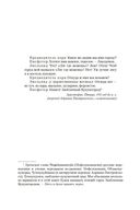 Птичий город за облаками — фото, картинка — 10