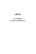 Птичий город за облаками — фото, картинка — 13