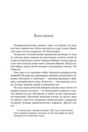 Птичий город за облаками — фото, картинка — 14