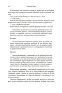 Птичий город за облаками — фото, картинка — 15