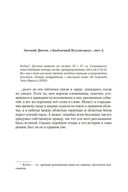 Птичий город за облаками — фото, картинка — 18