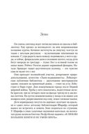 Птичий город за облаками — фото, картинка — 20